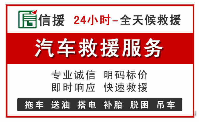 肇东中途汽车送机油