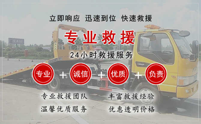 肇东汽车送柴油 肇东汽车送柴油