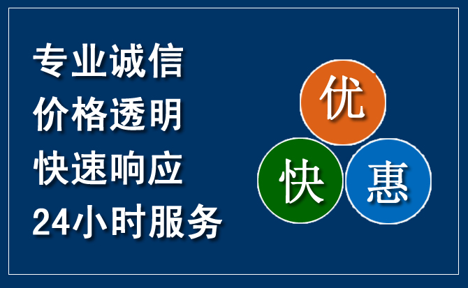 肇东汽车救援送柴油