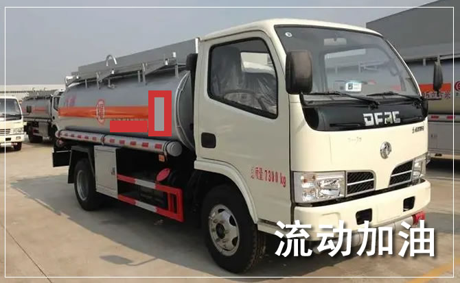 肇东道路救援汽车送机油