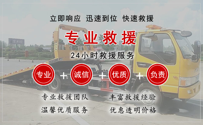 肇东汽车中途送油救援电话 肇东汽车中途送油救援电话